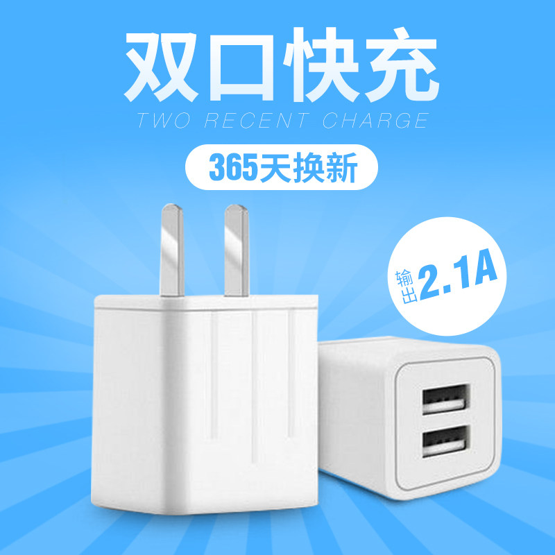 chargeur pour téléphones OPPO - Ref 1300056 Image 1