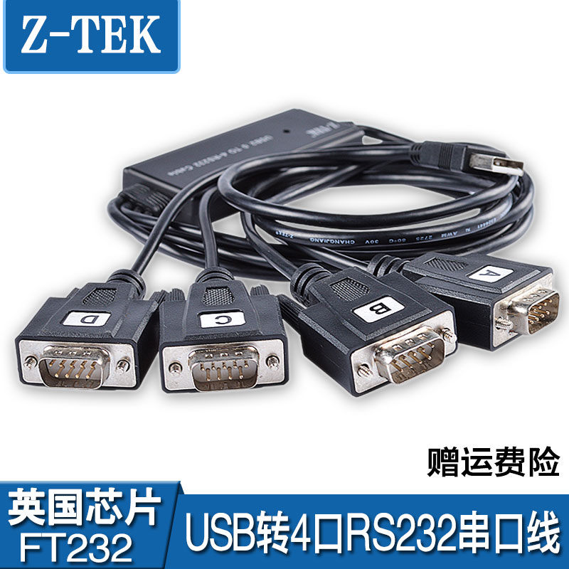 Concentrateur USB - Ref 365535 Image 1