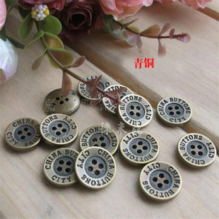 衬衫 60元 扣 复古钮扣 包 仿金属纽扣 银色青铜枪黑儿童纽扣