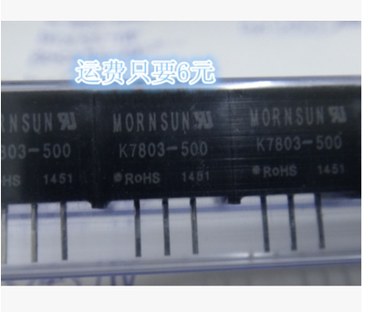 超宽电压输入98%超高效率   0.5A 稳压3.3V输出 K7803-500 直拍