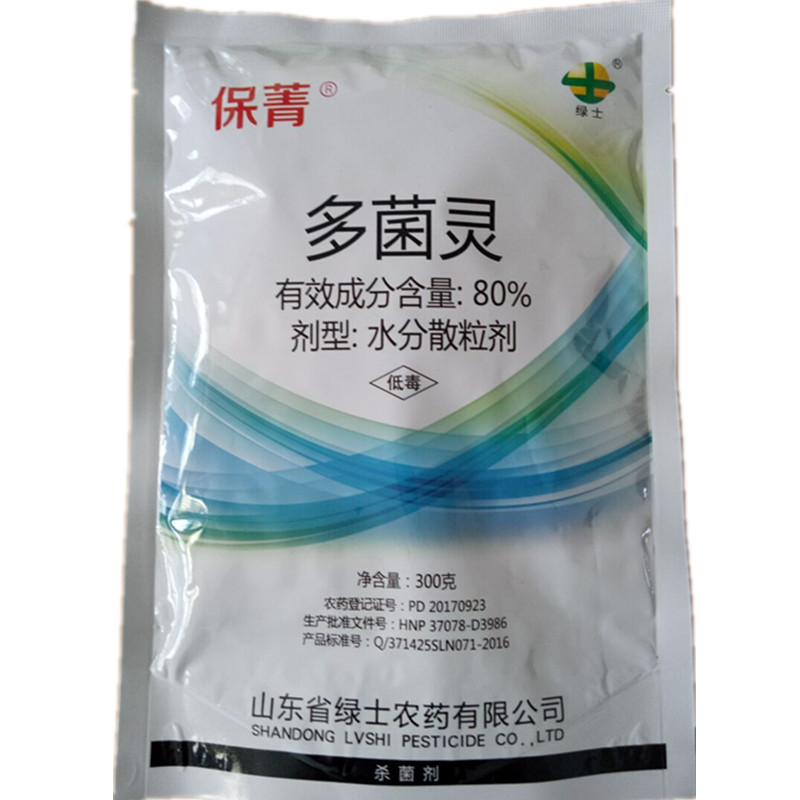 綠士多菌靈80%輪紋病花卉蔬菜果樹植物多肉光譜性殺菌劑300克在類目 農用物資, 農藥, 殺菌劑中 - 來自Buy2taobao.com提供專業的淘寶代購服務