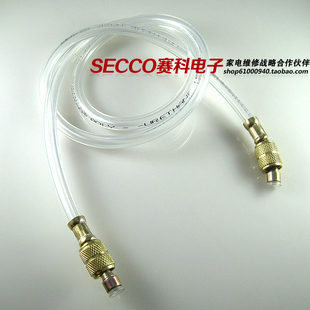 〖全新原装〗空调透明制冷剂加氟管 电冰箱雪柜氟利昂冲液管 双公