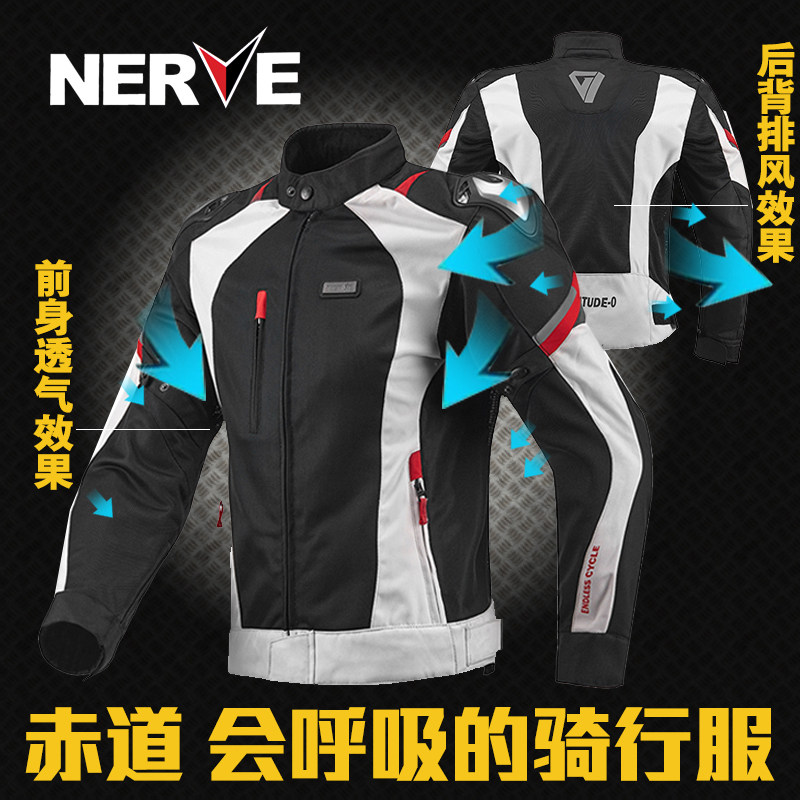 NERVE夏季摩托车骑行服套装男 机车赛车服网眼透气夹克拉力服防摔