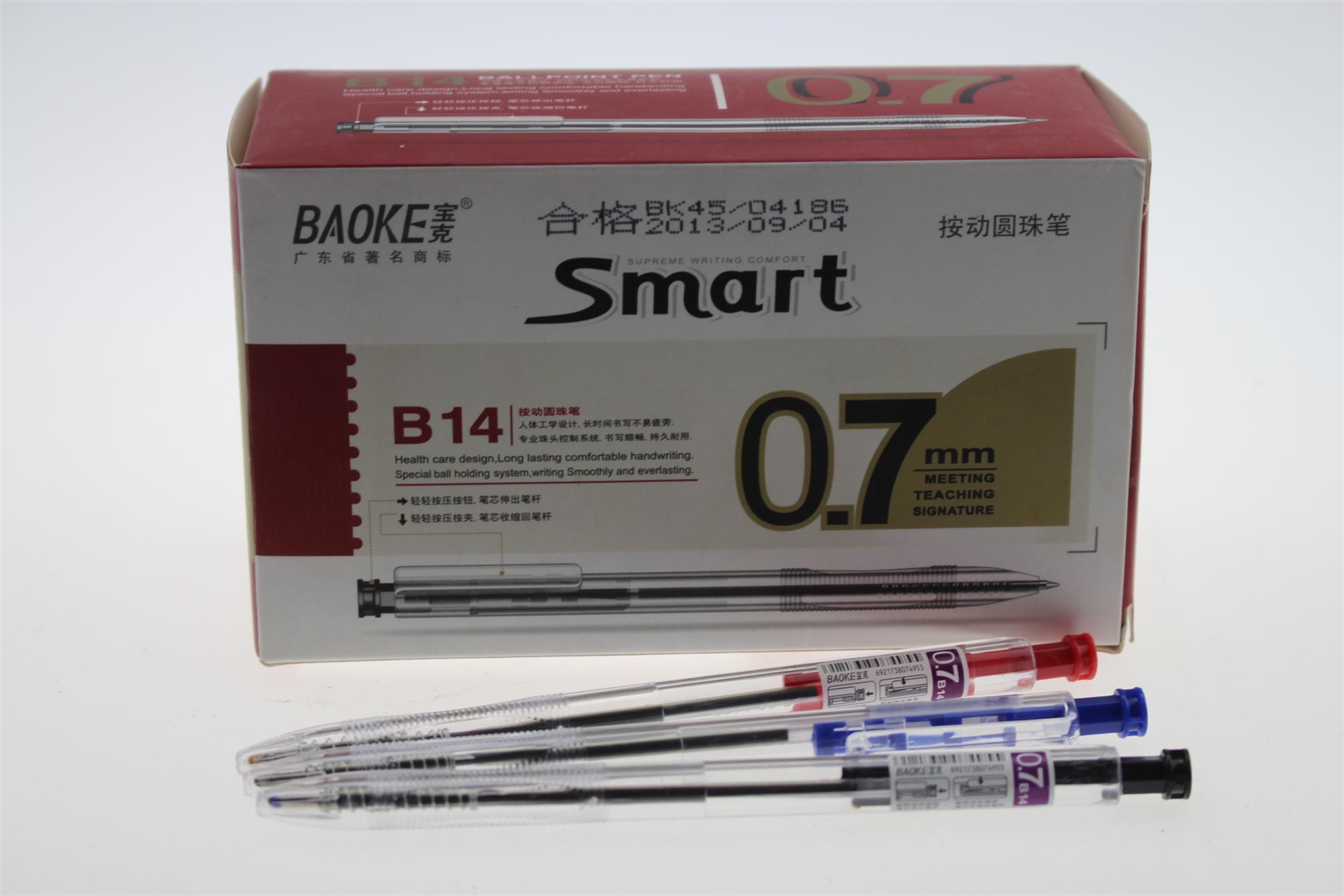 b14宝克圆珠笔按动原子笔自动