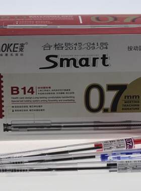 b14宝克圆珠笔按动原子笔自动