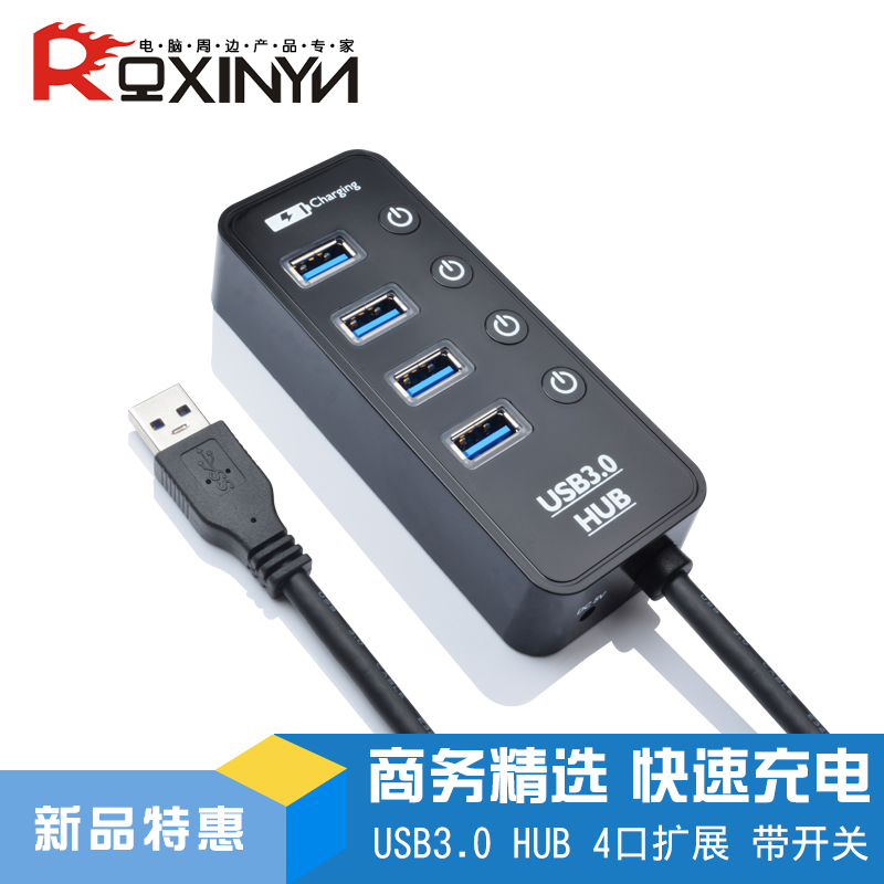Hub USB - Ref 364576 Image 1