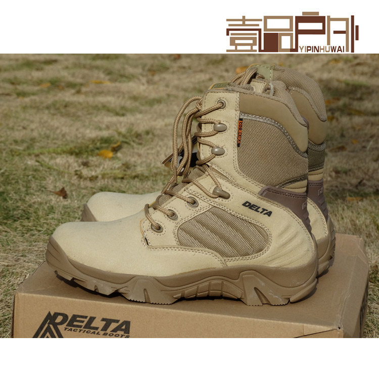 Bottes militaires pour homme en cuir - Ref 1402266 Image 1