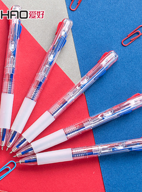 爱好红蓝双色圆珠笔X7纯之风圆珠笔原子笔0.5mm原油笔学生书写办公商务按动