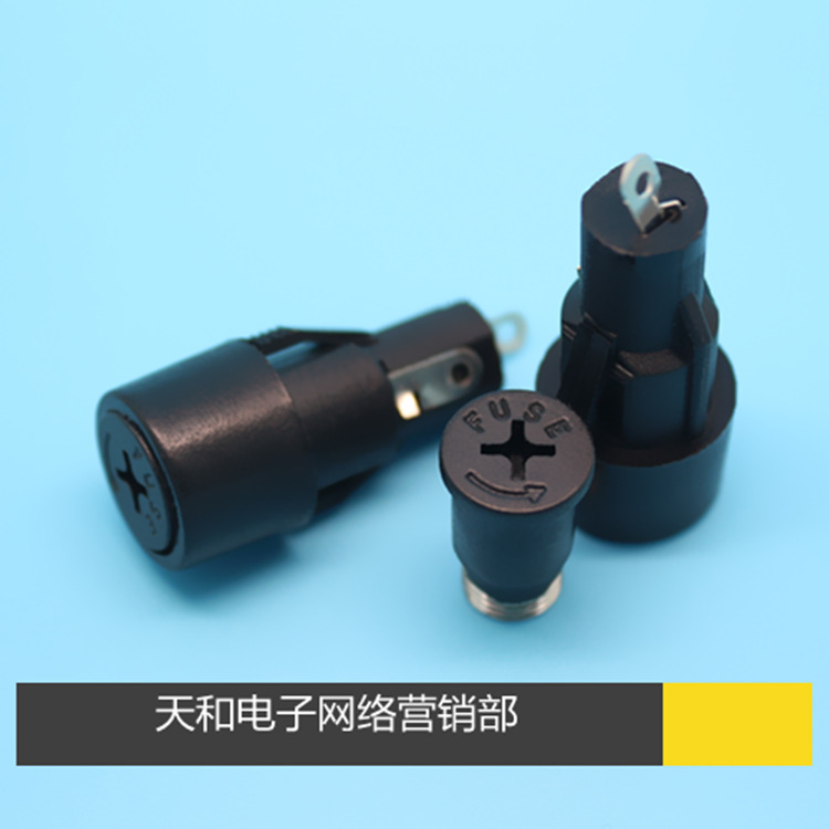 5*20 熔断器  FUSE XT-528B 十字 带固定 嵌入式 保险座 保险丝座 电子元器件市场 熔丝/保险丝座/断路器/保险管 原图主图