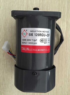 TAILIN电机5IK120RGU-CF 5GU60K  1/2HP 40:1立式减速电机