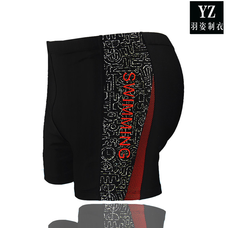 Maillot de bain homme - Ref 2510588 Image 1