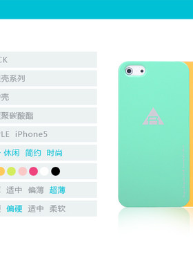 正品ROCK洛克适用裸壳系苹果5手机壳iPhone5S保护壳 外壳/套 包邮