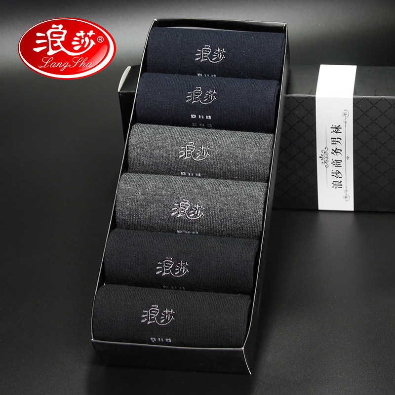 Chaussettes - collants MF8810-6A - Ref 778402 Image 1