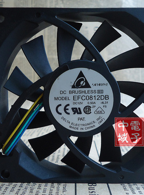 台达 EFC0812DB 8015 12V 0.50A 8CM/厘米PWM控速大风量风扇