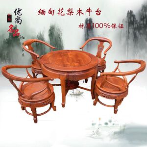 缅甸花梨木大果紫檀牛角台椅子5件休闲桌餐桌椅组合咖啡桌椅卯榫