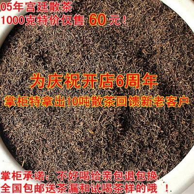 勐海特级1000克/袋普洱茶熟茶