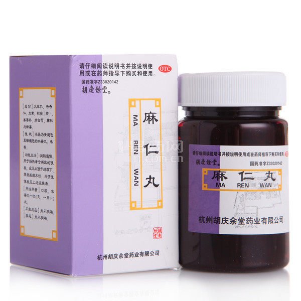 胡庆余堂 麻仁丸 60g