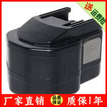 全新替代 Atlas Copco阿特拉斯科普柯12V 工具电池 B12/BF12/BX12|msdalam kategori perkakasan/alat, Alat-alat kuasa, alat kuasa lain - dari Buy2taobao.com untuk memberikan perkhidmatan ejen Taobao profesional membeli