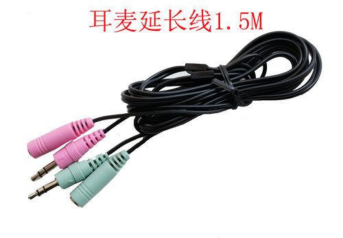 1.产品是电脑耳麦延长线，产品长度为2.0M长，家居中经常会出现购买的耳麦线不够长的问题，导致上网聊天诸多不便，现在此产品基本能解决此烦脑问题；2.符合欧洲环保ROHS要求，让您远离重金属的污染，支持环保产品，保护环境，共建美好家园；。