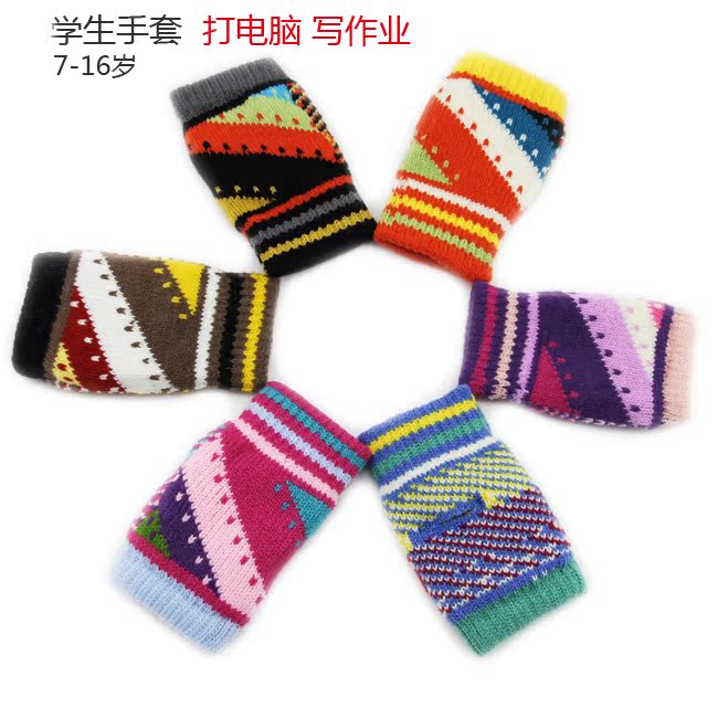 Gants pour enfants - Ref 2146631 Image 1