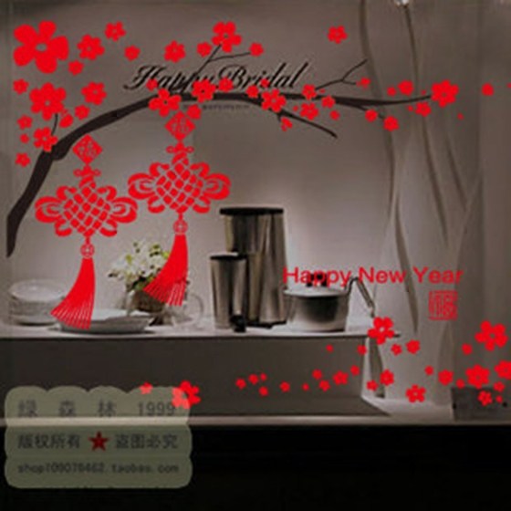 大面积新年墙贴大型店铺玻璃橱窗贴画 2024春节装饰背景贴纸窗贴,家居饰品,软装墙贴,淘宝优惠券,粉丝福利购,淘宝优惠卷