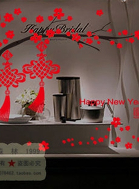 大面积新年贴画春节玻璃橱窗