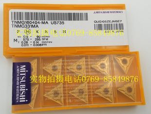 三盒包邮原装正品三菱TNMG160404-MA US735数控刀片车刀片