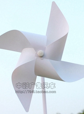 风车手拿户外装饰塑料白色风车广告风车定制LOGO地摊摄影道具怀旧