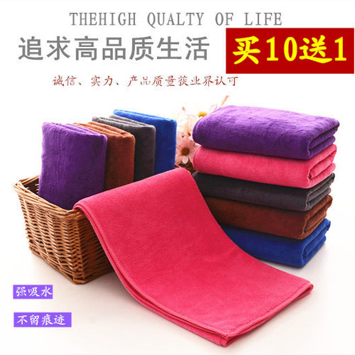 家政毛巾吸水玻璃擦清洁布