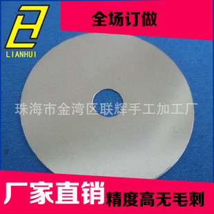 304不锈钢金属平垫片铜间隙插片订制轴承超薄圆环介子无毛刺接点