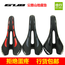 Selle de vélo - Ref 2347458 Image 8