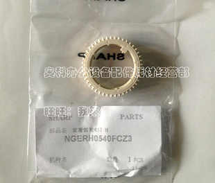 4020D 原装 3021D 3020D 3818S定影上辊加热棍齿轮 SHARP夏普AR