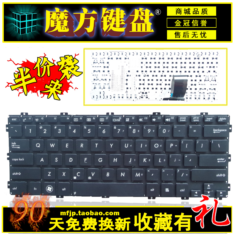 US/RU 适用ASUS华硕 X301 X301S X301A X301EI X301EB X301U 键盘 电脑硬件/显示器/电脑周边 键盘 原图主图