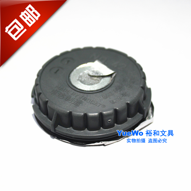 原装正品 trodat 卓达光敏印章替换墨盒 PI42R专用墨盒 红色