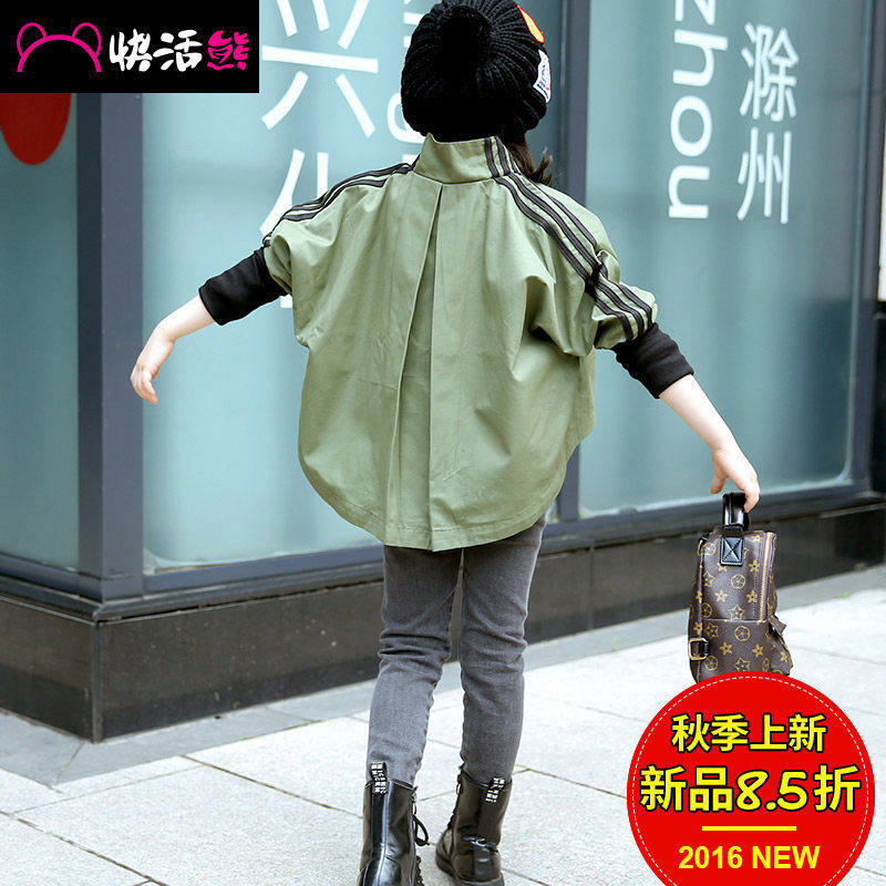 Blouson pour fille - Ref 2159915 Image 1