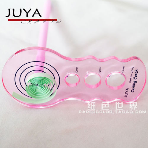 JUYA多功能衍纸曲规器 平整器 卷纸工具 淡粉色透明 衍纸助手