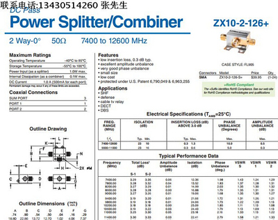 7400-12600MHz 一分二功分器 代替 ZX10-2-126+ Mini-Circuits