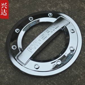 适用于2015-18款雪佛兰赛欧3专用ABS电镀油箱盖 Sail3油箱装饰贴