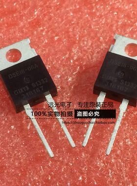 全新原装IXYS DSEI8-06A 快恢复二极管 TO-220 假一赔十