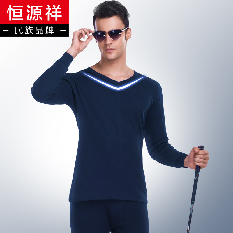 Sous-vêtement thermo jeunesse Tc_32006 en coton - Ref 751010 Image 1