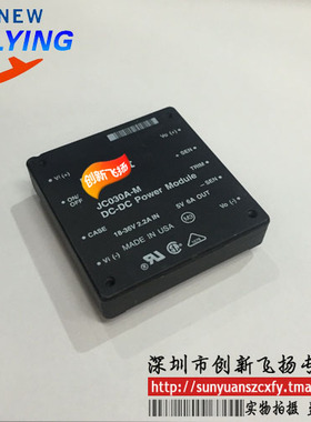 JC030A-M功率模块电源模块SUNYUANSZ一级代理全新原装