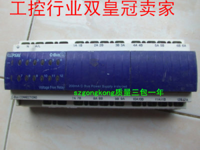 现货可谈价 皇冠卖家8-是正品 奇胜CLIPSAL C-BUS2 L5512RVF