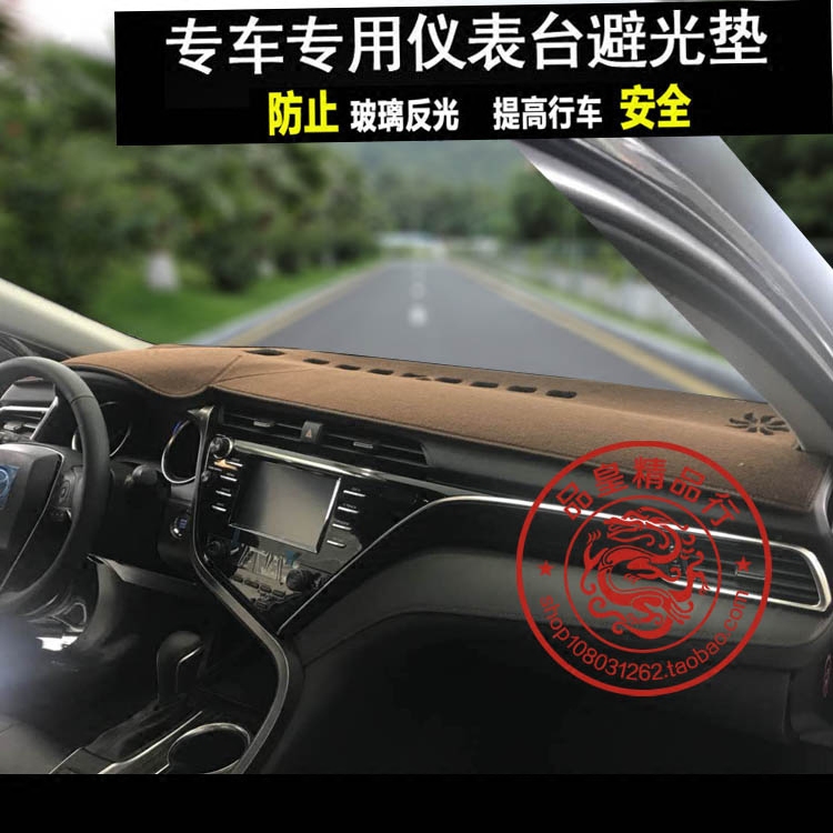 18款丰田8代凯美瑞中控台仪表盘避光垫全新工作台隔热防晒垫改装