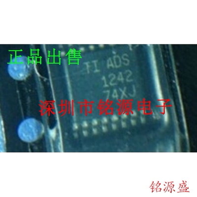 【铭源电子】ADS1242IPWR ADS1242IPWT ADS1242IPW ADS1242 芯片