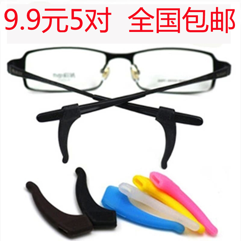 Etui à lunettes - Ref 1241758 Image 1