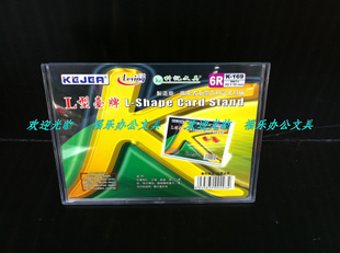 斜式 169台牌 科记K 厂家批发 横式 台卡插纸台签 展示牌 L型广告牌