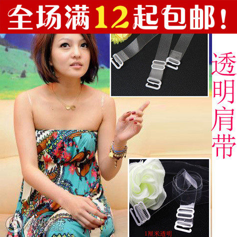 Sangles pour lingerie - Ref 816452 Image 1