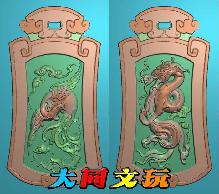 电脑雕刻图 精雕图 浮雕图 灰度图 JDP BMP 仿古牌头龙凤对牌属于什么档次？
