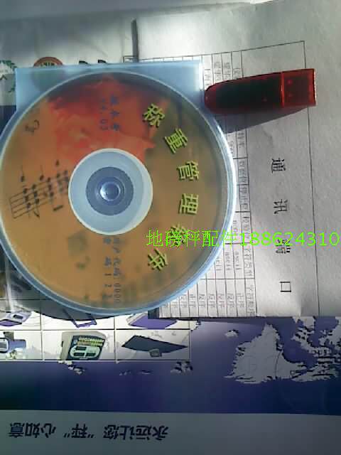 XK3190电子秤地磅汽车衡电脑称重软件管理系统V4.05 6.02带加密狗