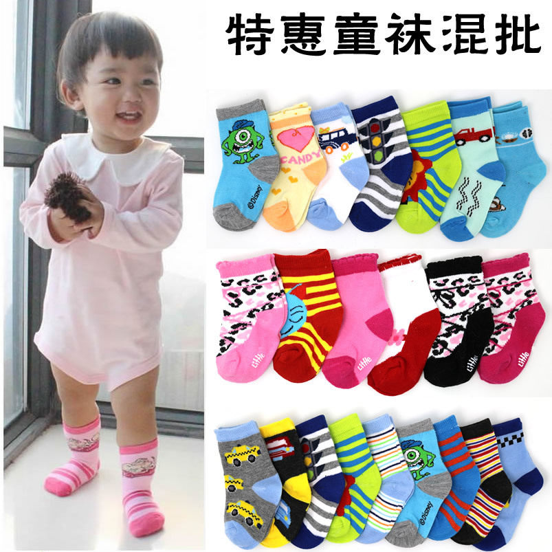 Chaussettes enfant ARTRIX - Ref 2107476 Image 1
